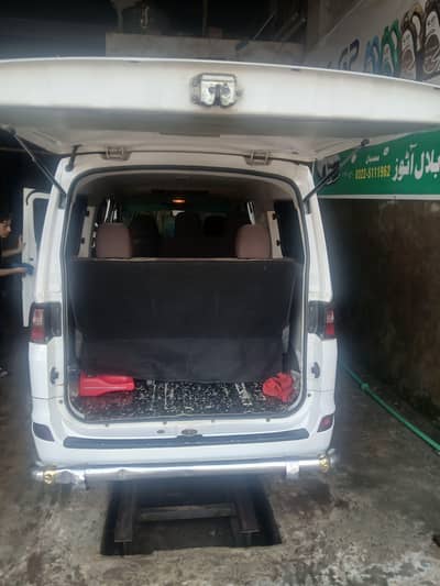 total janine changhan karwan plus 03004499207 cell no