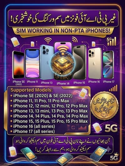 SIM ACTIVATION SERVICES