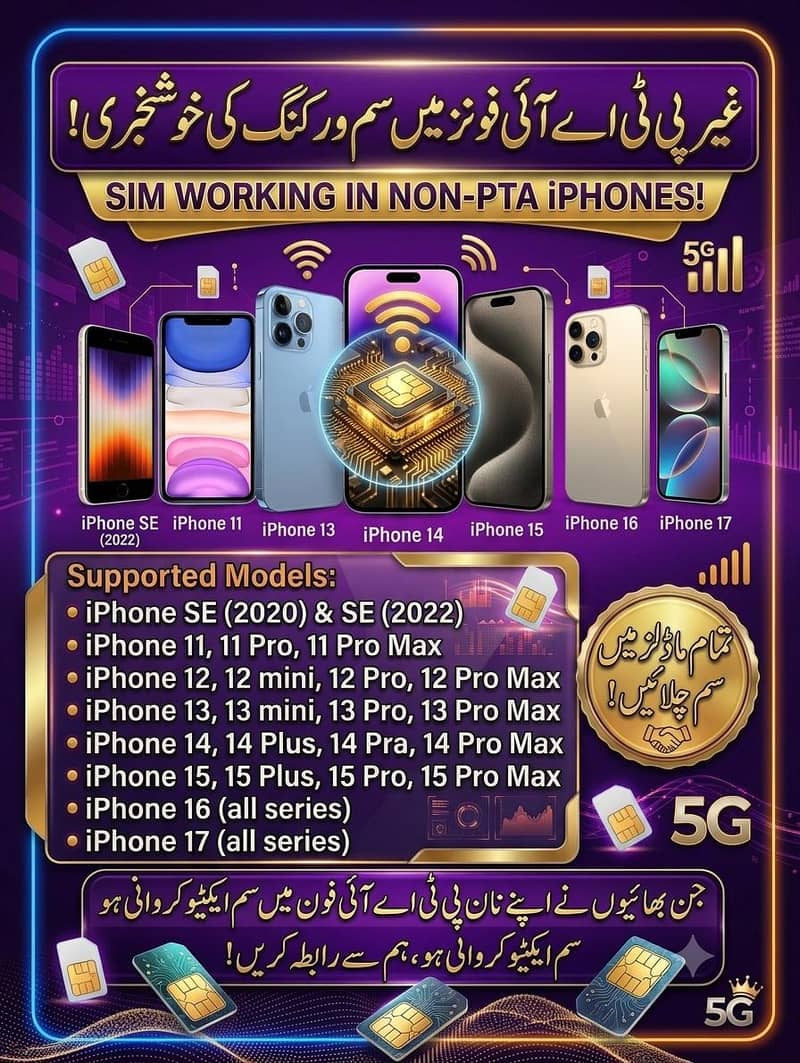 SIM ACTIVATION SERVICES 0