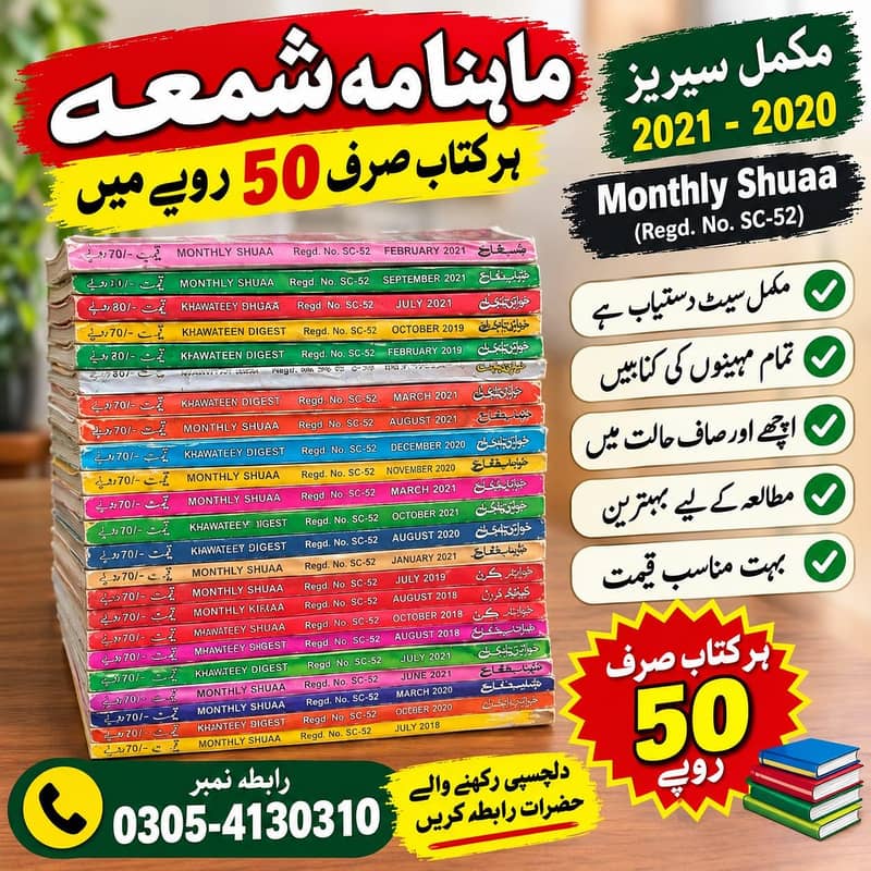 books 0