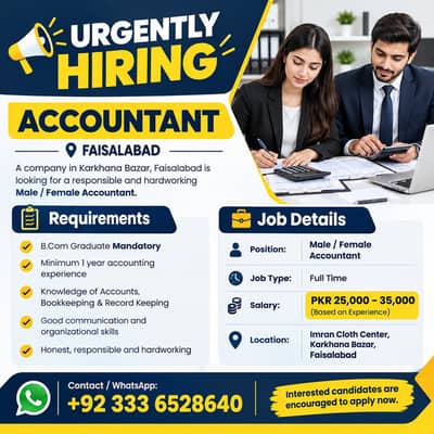 Female / Male Accountant Required | B. Com | 1+ Year Experience | FSD