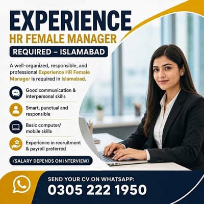 Experience Female HR Manager Required / Female Job / Job in Islamabad