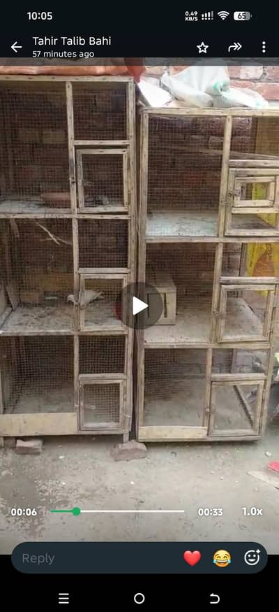 cage 3 Khaney wala