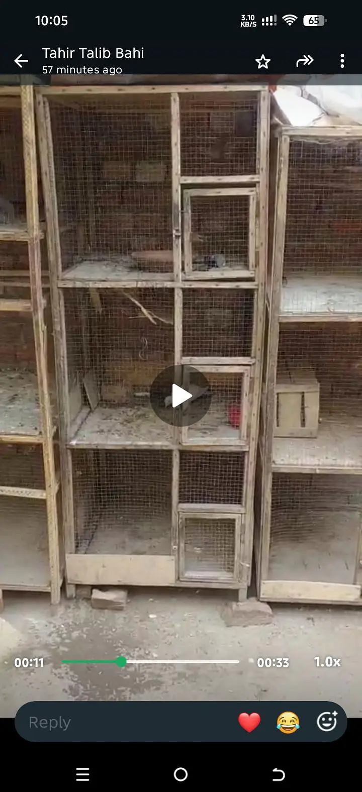 cage 3 Khaney wala — photo 2