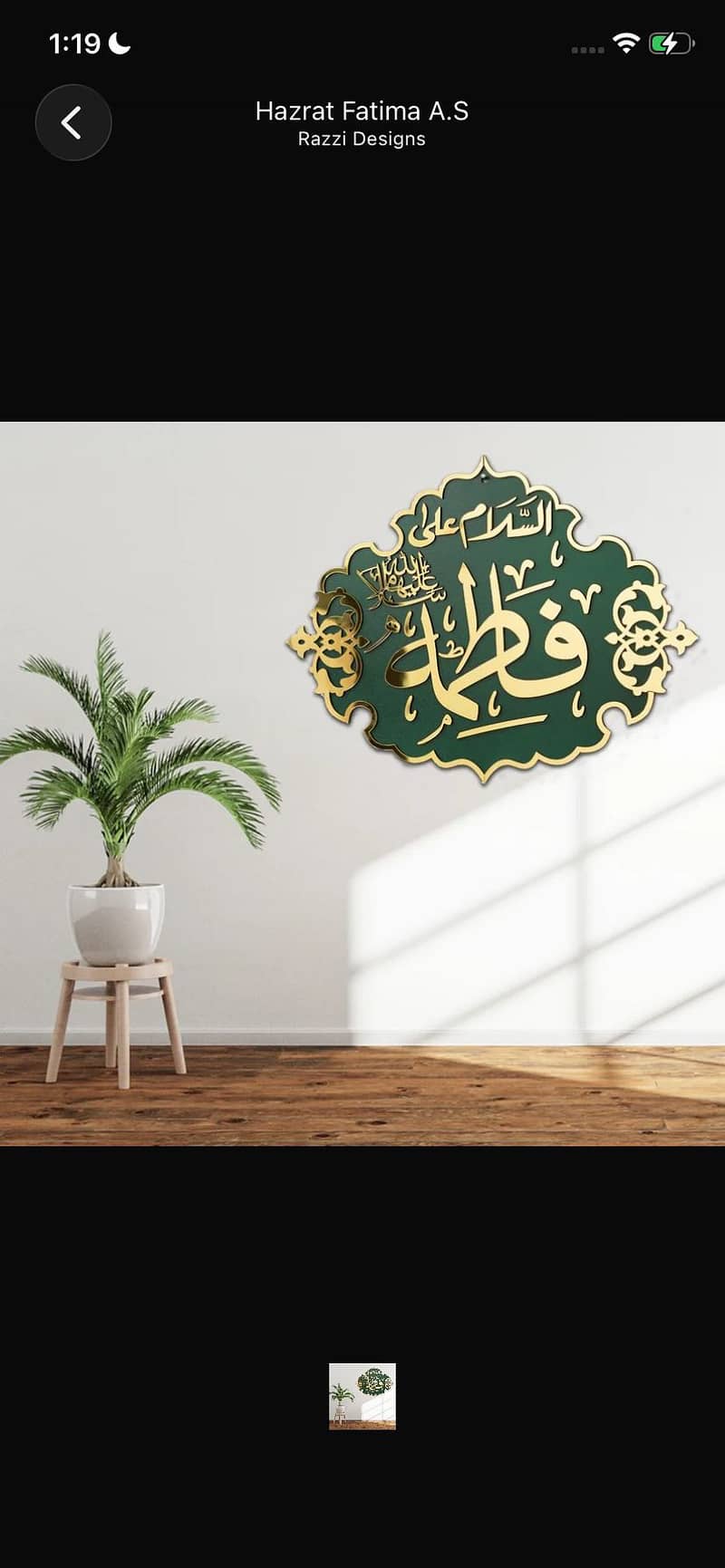 Islamic calligraphy  0