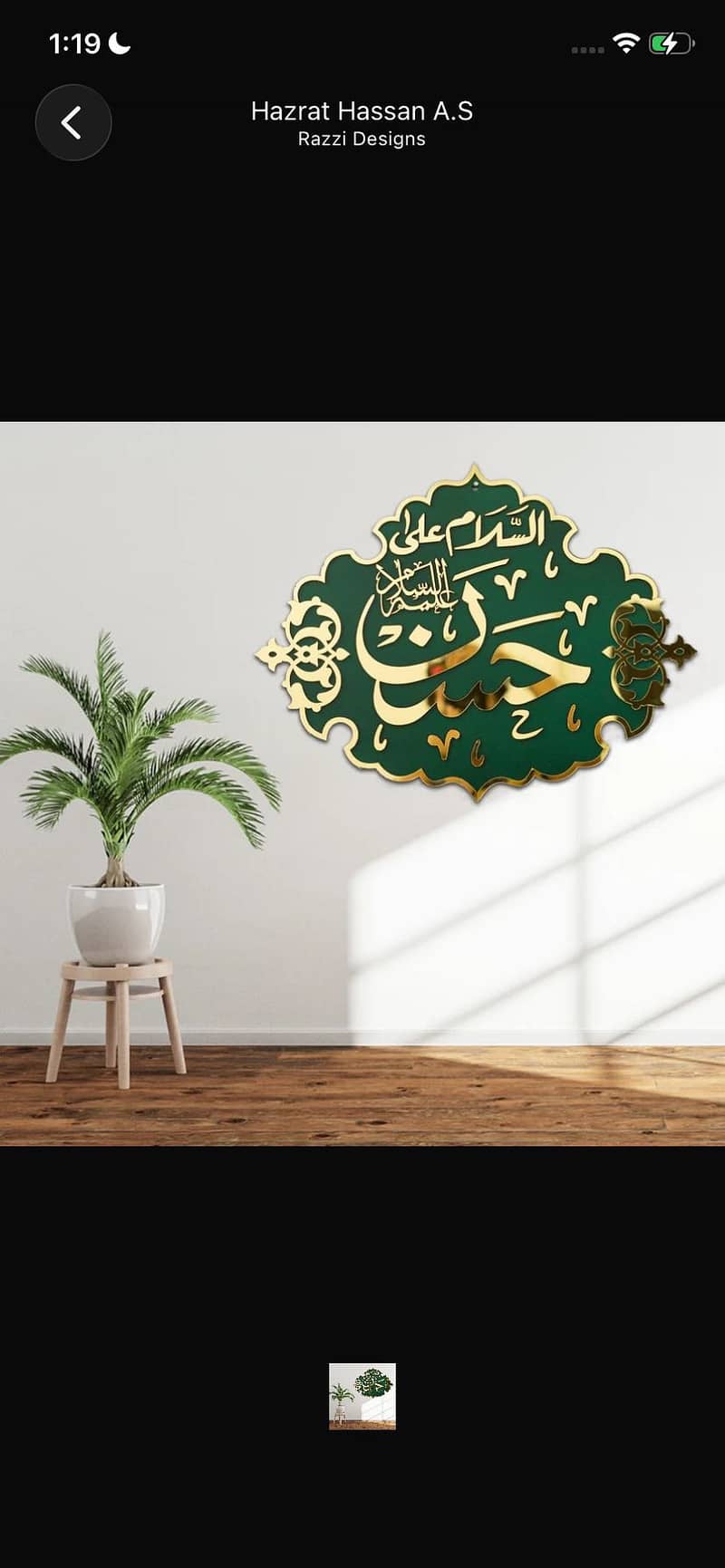 Islamic calligraphy  2