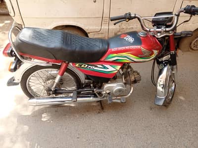 Honda CD 70