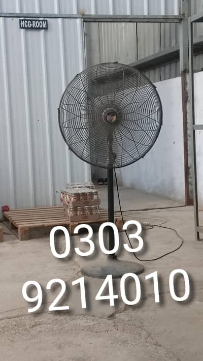 pedestal fan