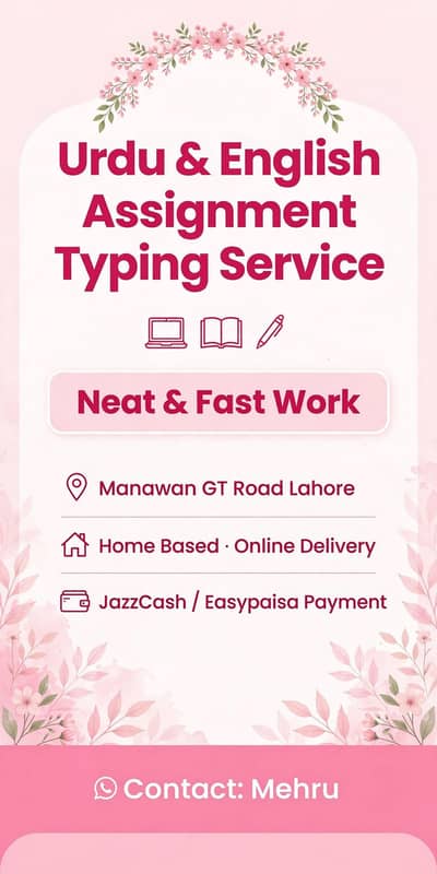 Urdu/ English assignment typing. . Homebased Manawan lahore