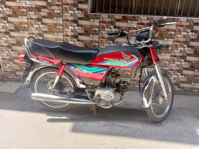 Honda CD 70 17 model