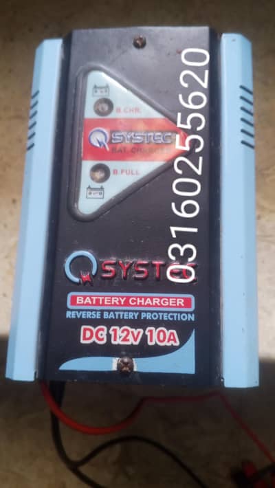 battery charger 10 ampere-031602---55620