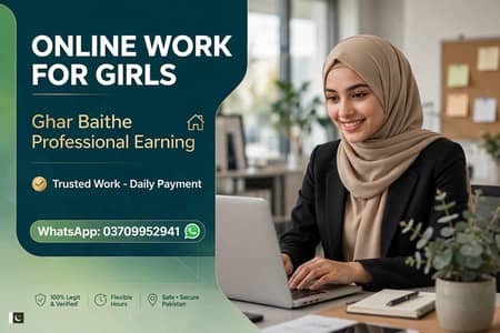 part-time job available, online learning, home jobs