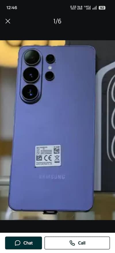 Samsung Mobile S26 Ultra