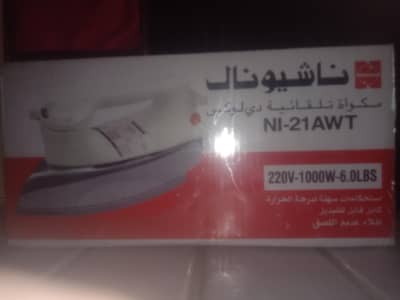 National iron