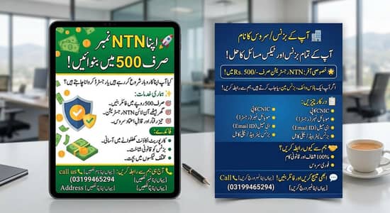 Online NTN Registration & Tax Advisory Services (Rs. 500)