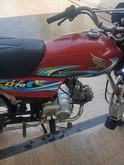 Home cd 70