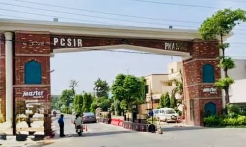 Good 1 Kanal Residential Plot For Sale In PCSIR Housing Scheme Phase 2