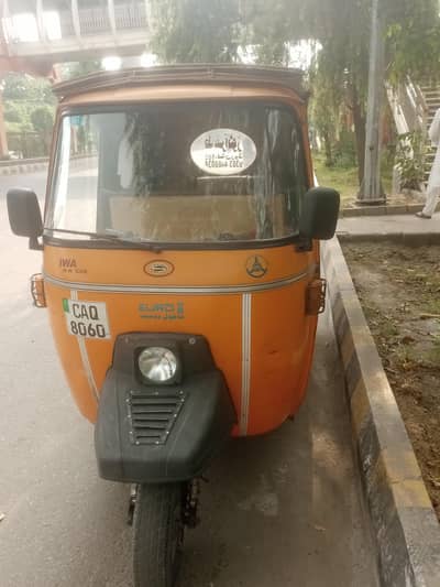 Siwa mini car rickshaw for sale