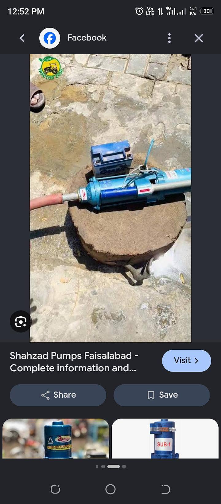 12v DC pump 1