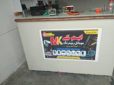 counter for sale 4 ft