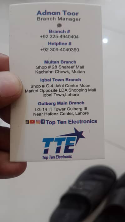 Electronics shop py larky ki zrorat hai