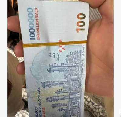 irani rial for sell 7500