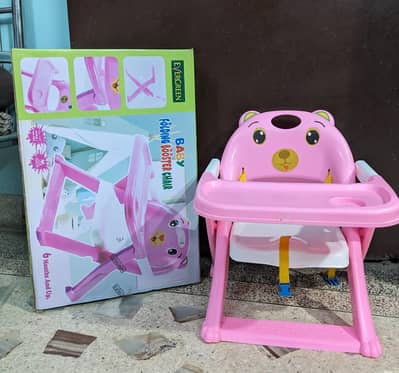 baby chair