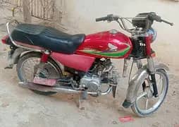 Ghani cd70 Self Start