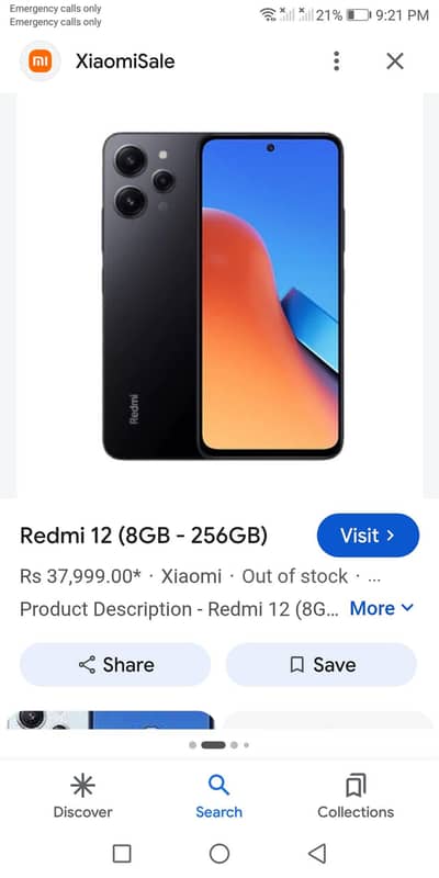 Redmi 12