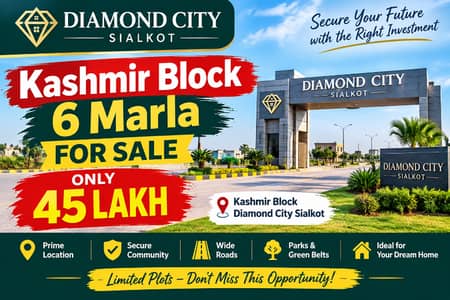 6 MARLA PLOT FOR SALE KASHMIR BLOCK