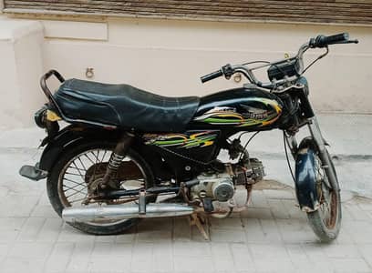 Super power 70 2019