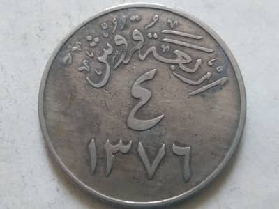 Old Coins  uk|usa |pakistan other countries