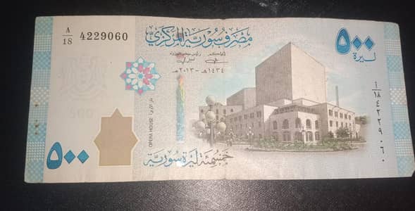 Rare Different countries currency notes for sale