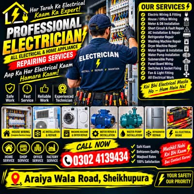 Electrition service
