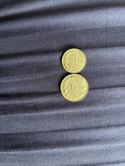 Iran Old coins for sale