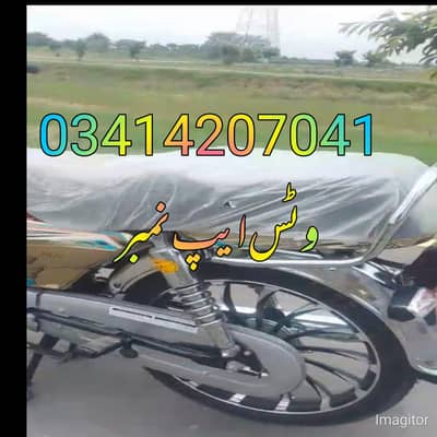 impress bike self start 300km driven brand new