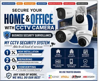 CCTV Camera Installation & Repairing Service | lahore