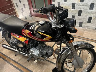 Honda 70 2026 jan and feb