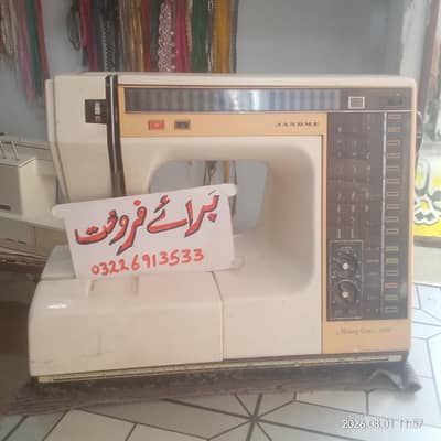 Sali machine