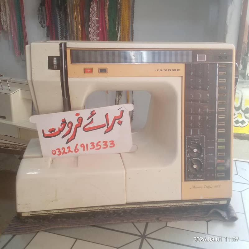 Sali machine 0