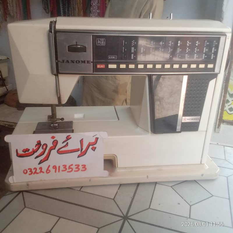 Sali machine 1