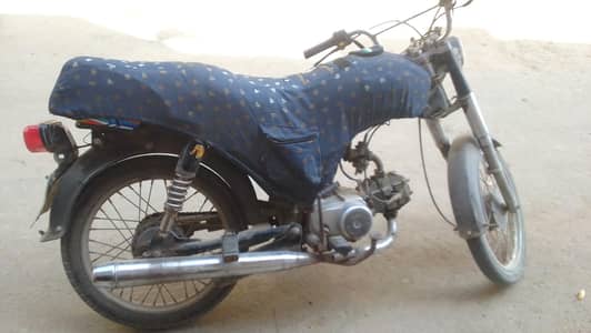 super star 70cc