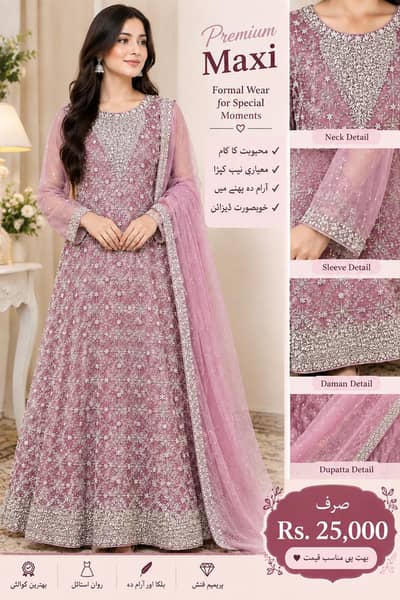 Beautifull nikah dress