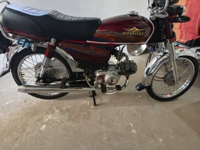SUPER STAR cd70
