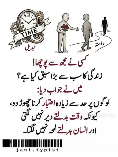 part time job  packibg  needed -madina twon