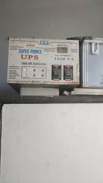 ups for sell