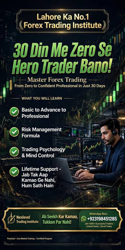 Lahore ka best Forex education course