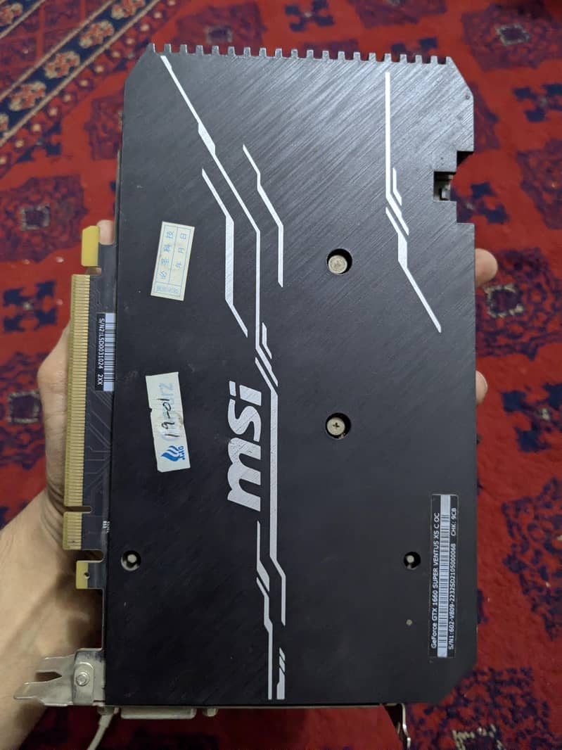 Gaming PC 1