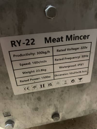 Meat mincer RY22