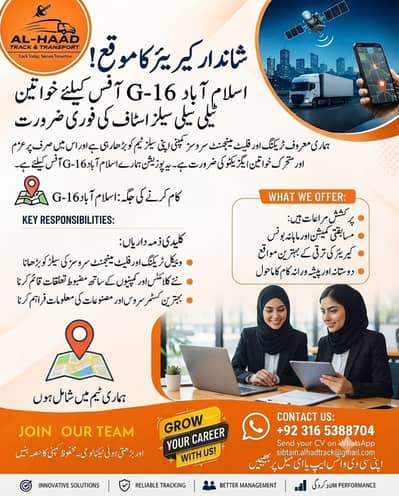 Sales executive tele sales female staff